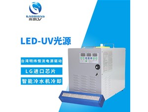 正確保養(yǎng)教你提高leduv固化機的使用壽命-東莞高瓊光電